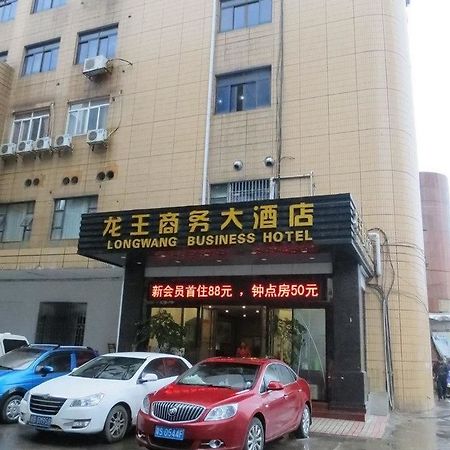 Longwang Business Hotel Liuzhou Dış mekan fotoğraf