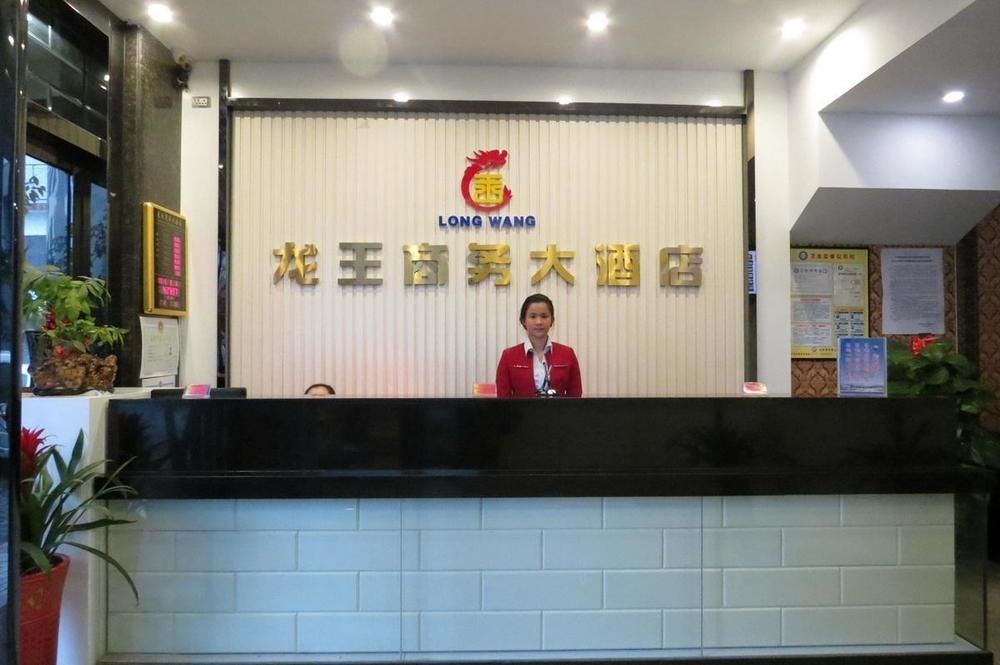 Longwang Business Hotel Liuzhou Dış mekan fotoğraf