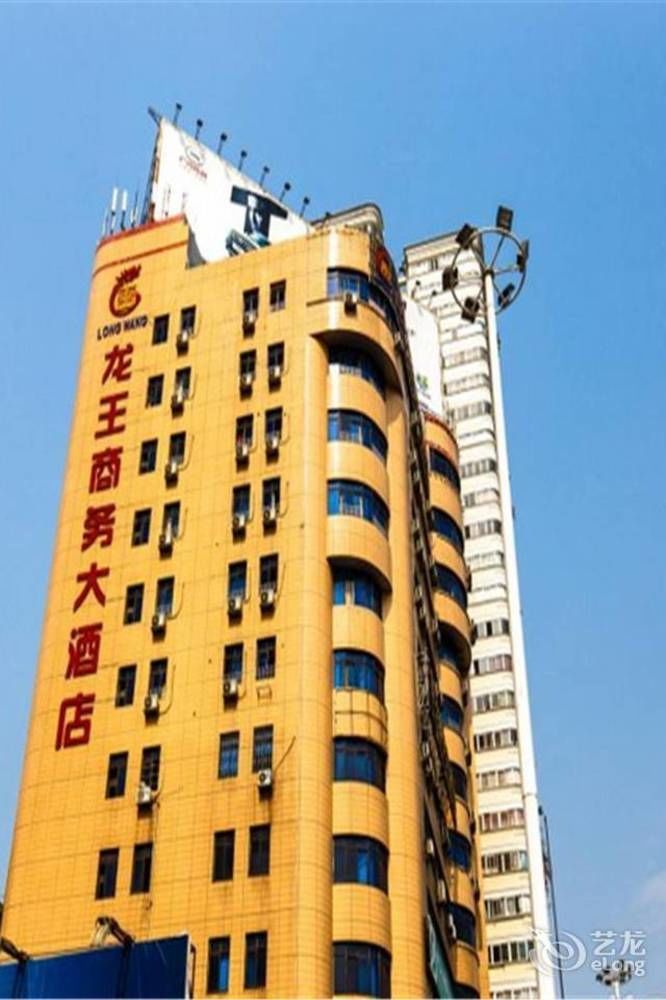 Longwang Business Hotel Liuzhou Dış mekan fotoğraf